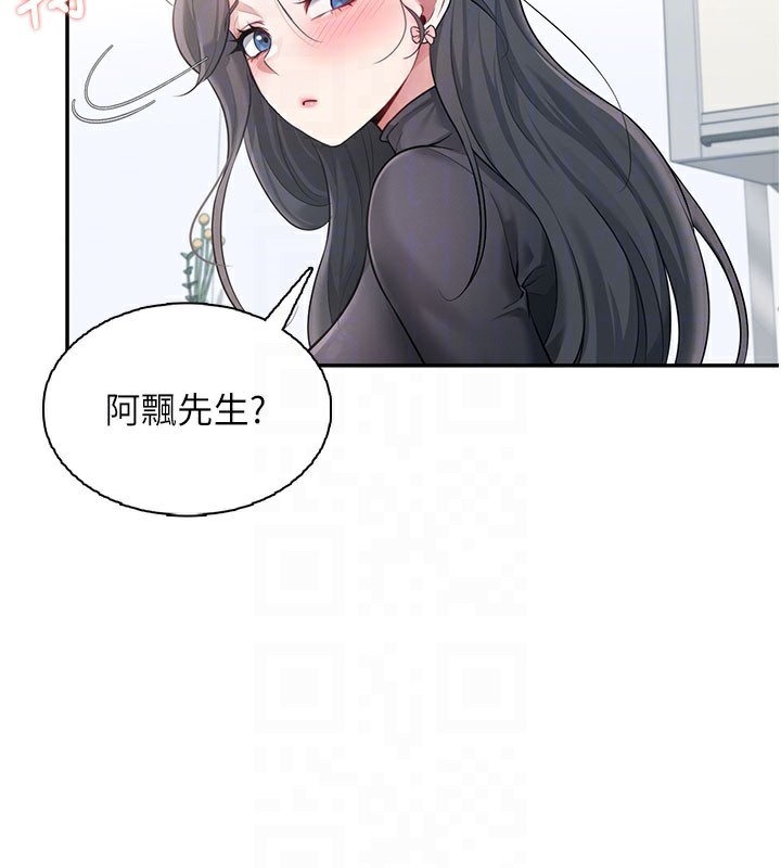 飞机杯女神连线中第21話-這次輪到我霸王硬上弓&hearts;