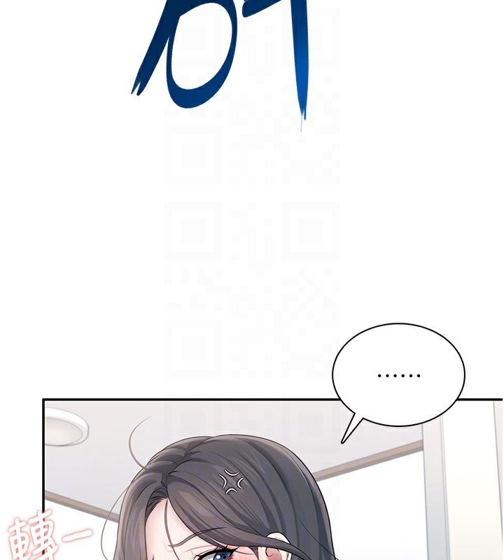 飞机杯女神连线中第21話-這次輪到我霸王硬上弓&hearts;