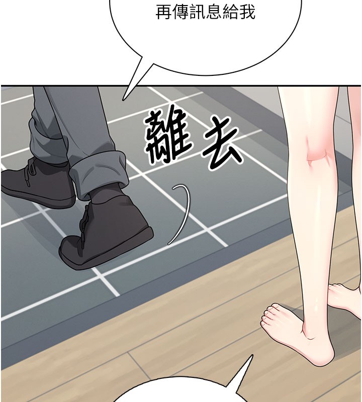 飞机杯女神连线中第21話-這次輪到我霸王硬上弓&hearts;