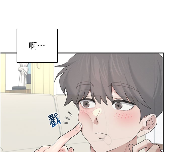 飛機盃女神連線中第21話-這次輪到我霸王硬上弓&hearts;