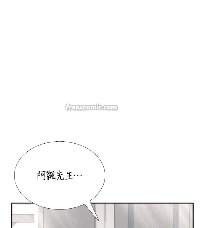 飞机杯女神连线中第21話-這次輪到我霸王硬上弓&hearts;