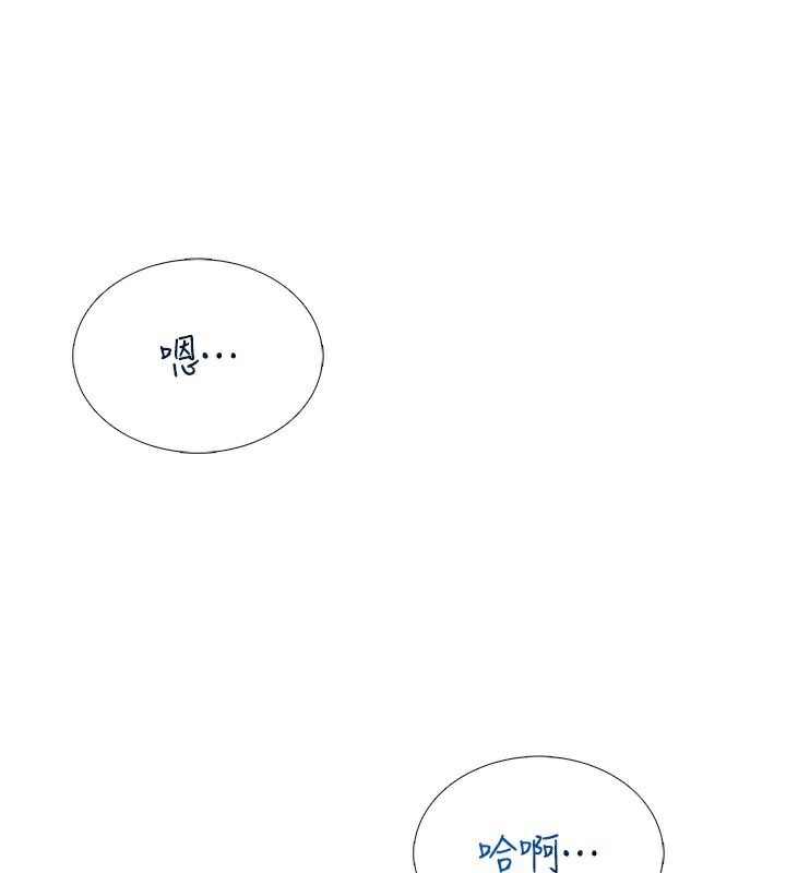 飛機盃女神連線中第21話-這次輪到我霸王硬上弓&hearts;