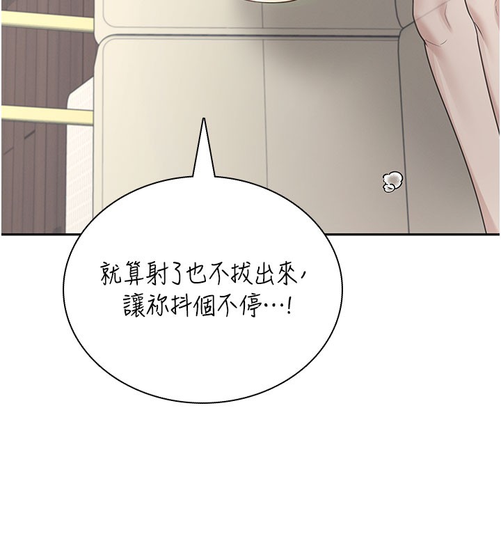 飞机杯女神连线中第21話-這次輪到我霸王硬上弓&hearts;