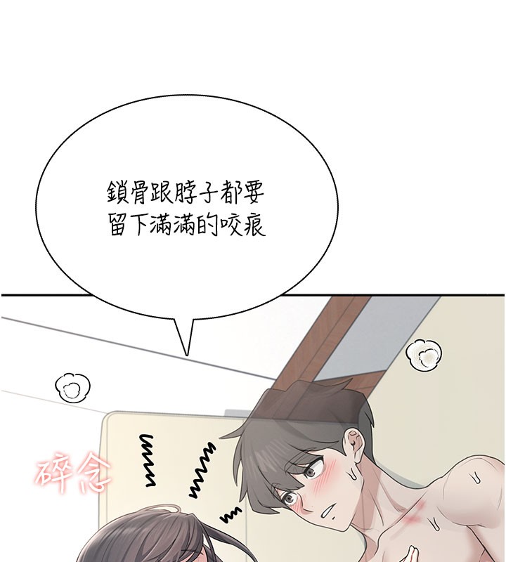 飞机杯女神连线中第21話-這次輪到我霸王硬上弓&hearts;