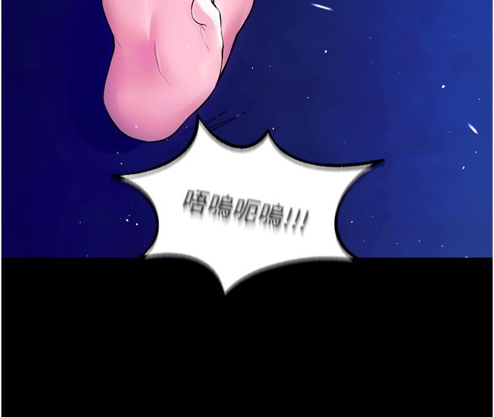 狱火重生第26話-妳只是任人便溺的容器