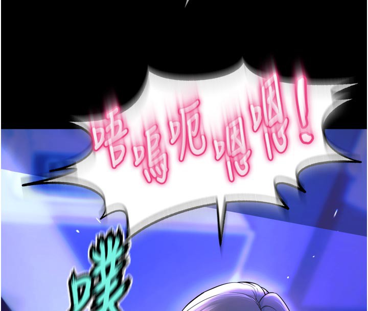 獄火重生第26話-妳只是任人便溺的容器