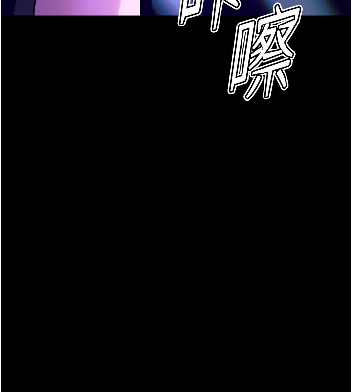 狱火重生第26話-妳只是任人便溺的容器