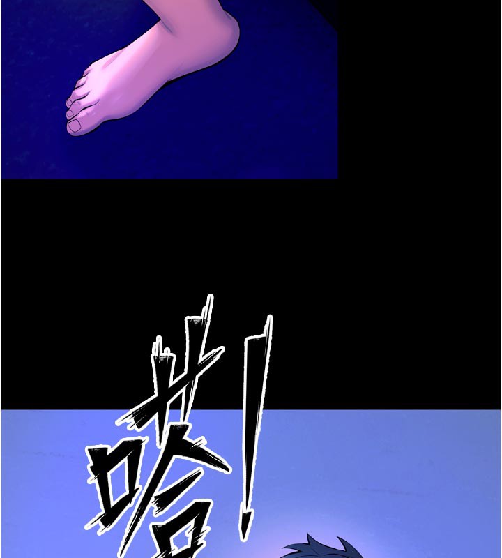 獄火重生第26話-妳只是任人便溺的容器