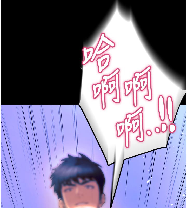 狱火重生第26話-妳只是任人便溺的容器