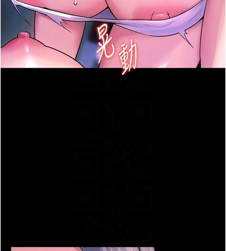 狱火重生第26話-妳只是任人便溺的容器