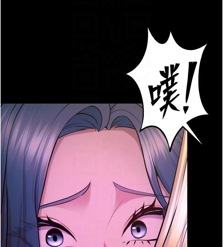 獄火重生第26話-妳只是任人便溺的容器