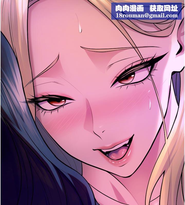 狱火重生第26話-妳只是任人便溺的容器