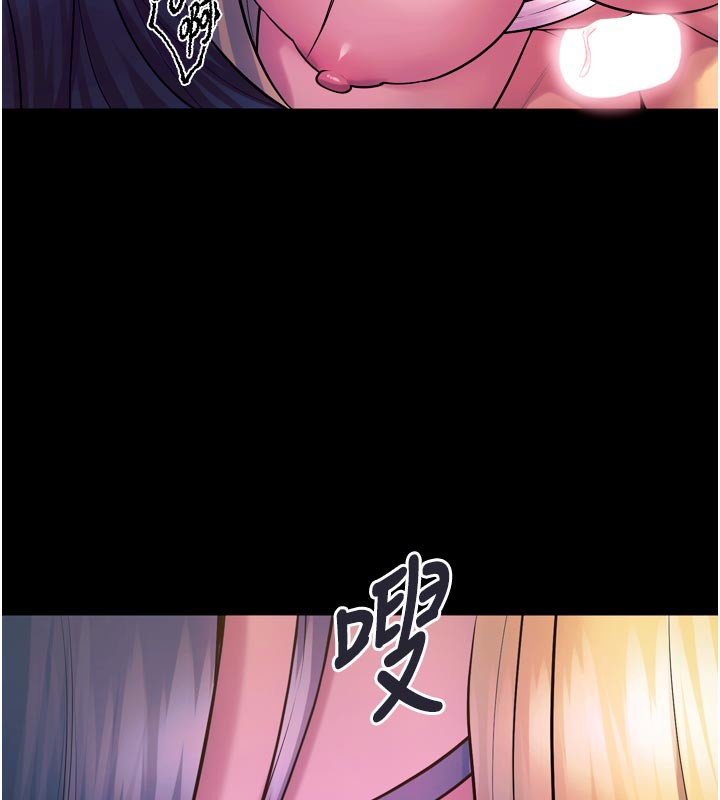 獄火重生第26話-妳只是任人便溺的容器