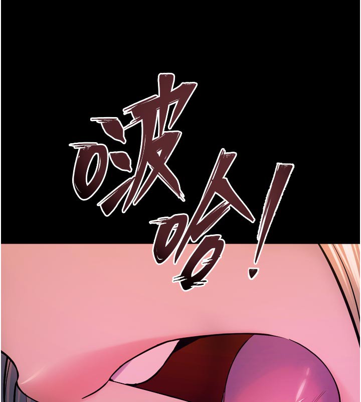 獄火重生第26話-妳只是任人便溺的容器