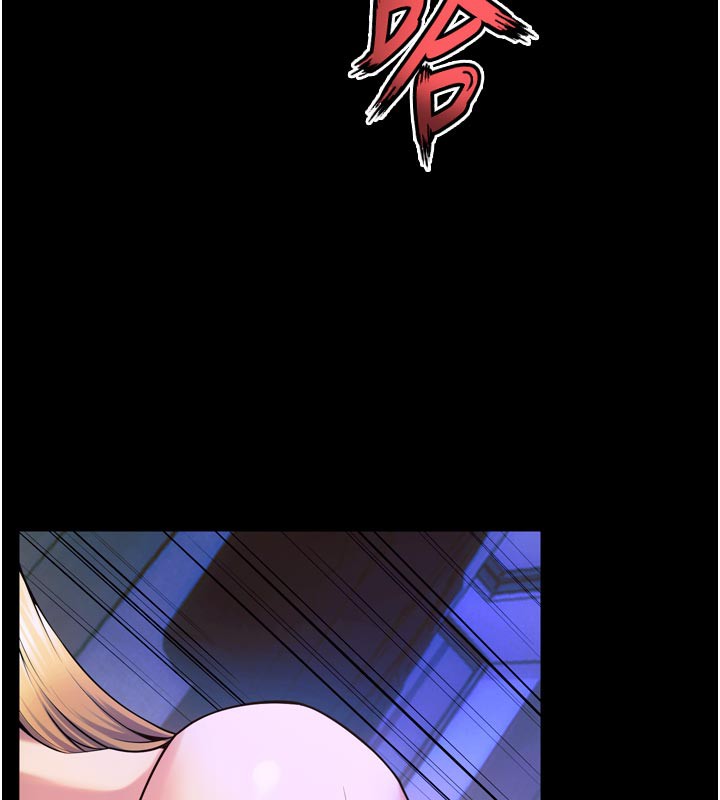 狱火重生第26話-妳只是任人便溺的容器