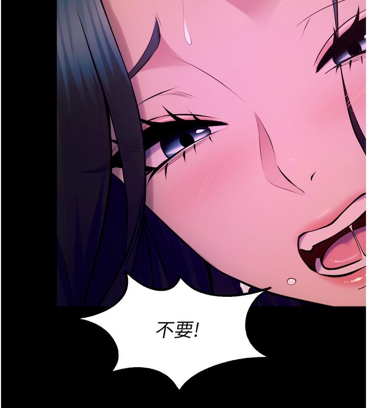 獄火重生第26話-妳只是任人便溺的容器