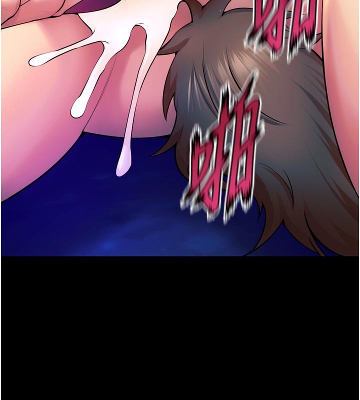 獄火重生第26話-妳只是任人便溺的容器