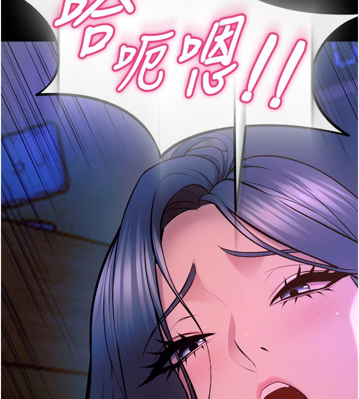 狱火重生第26話-妳只是任人便溺的容器