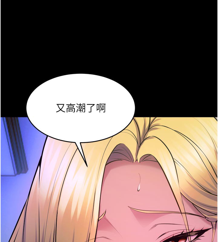 狱火重生第26話-妳只是任人便溺的容器