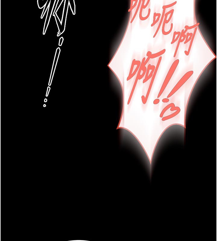 獄火重生第26話-妳只是任人便溺的容器