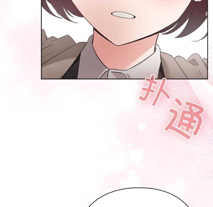 配角的生存任務第23話