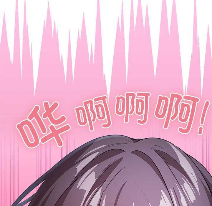 配角的生存任務第23話