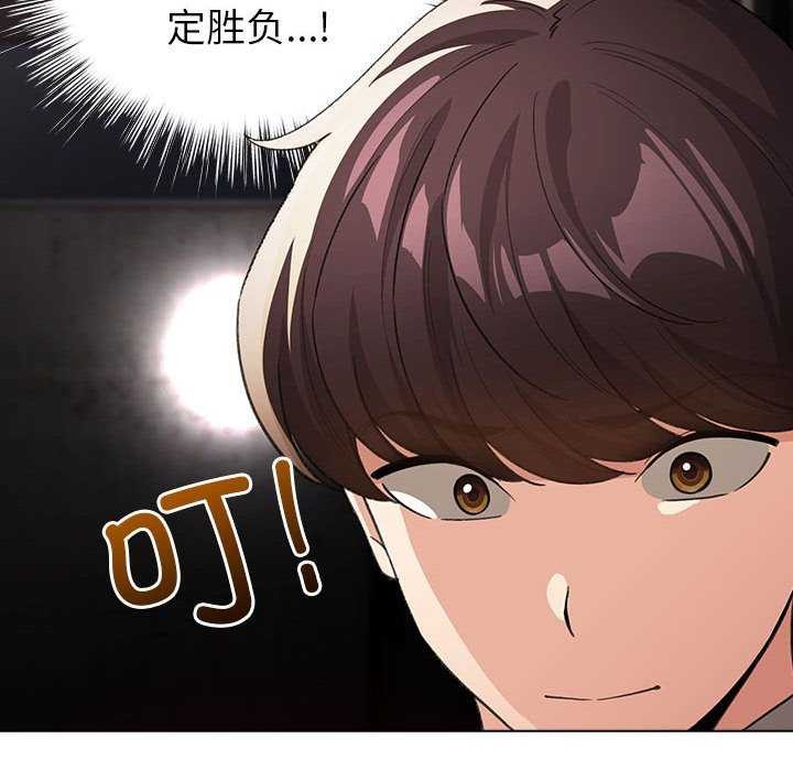 配角的生存任務第23話