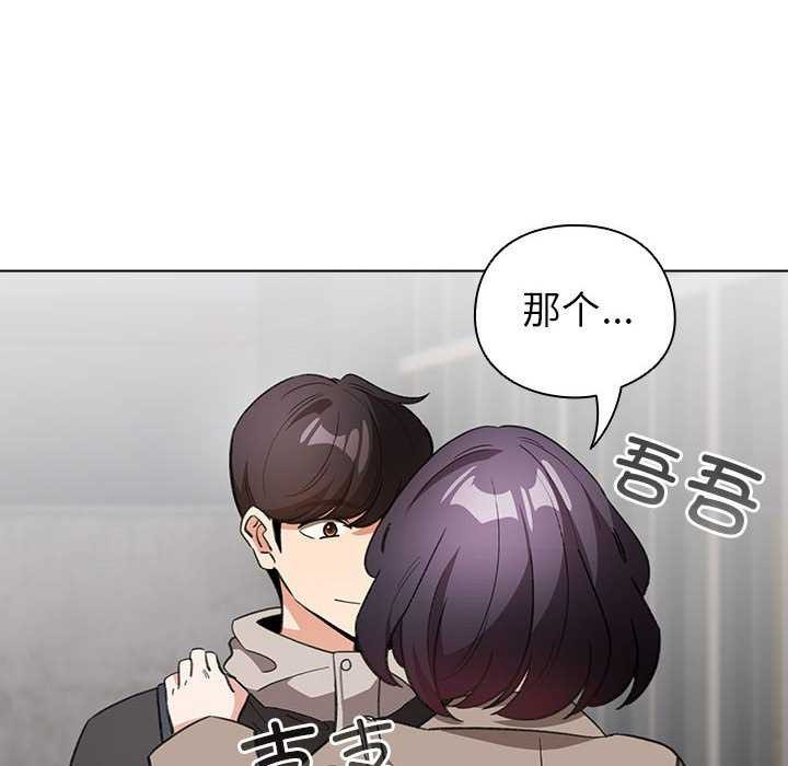 配角的生存任务第23話