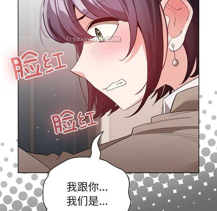 配角的生存任務第23話