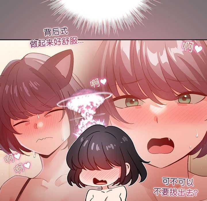 配角的生存任务第23話