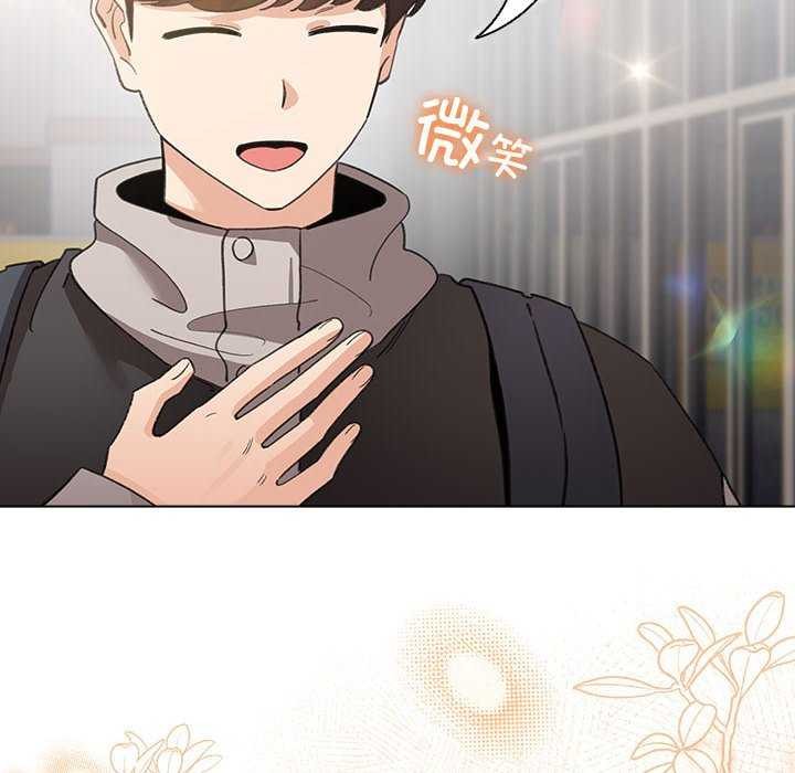 配角的生存任务第23話