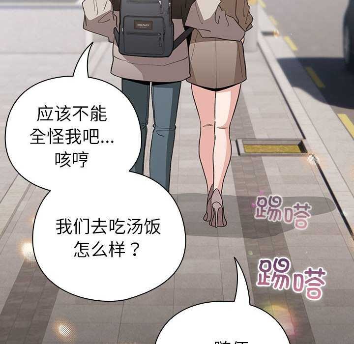 配角的生存任務第23話