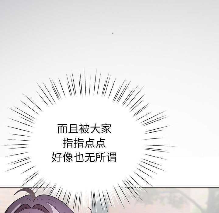 配角的生存任務第23話