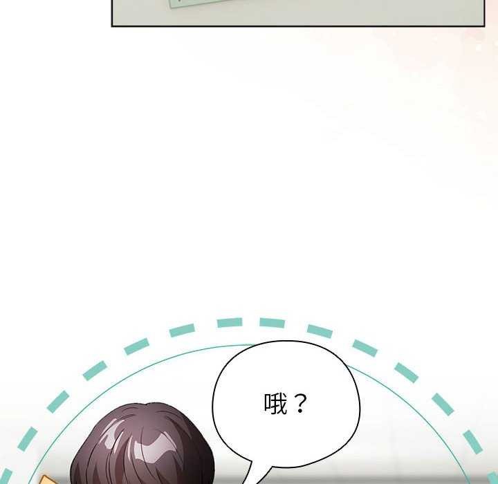 配角的生存任務第23話