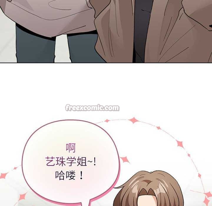 配角的生存任務第23話