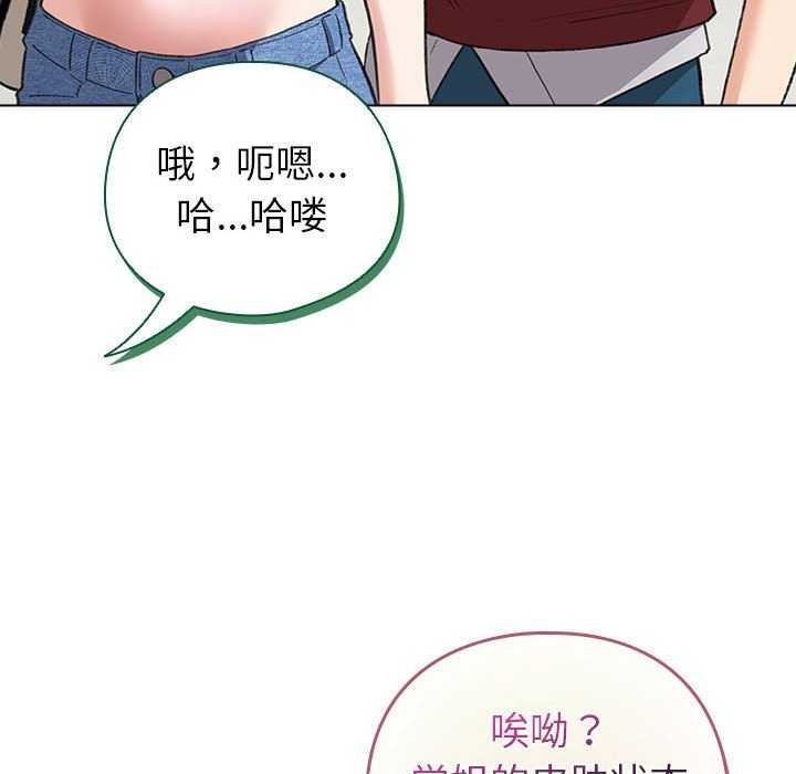 配角的生存任务第23話