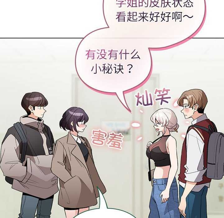 配角的生存任务第23話