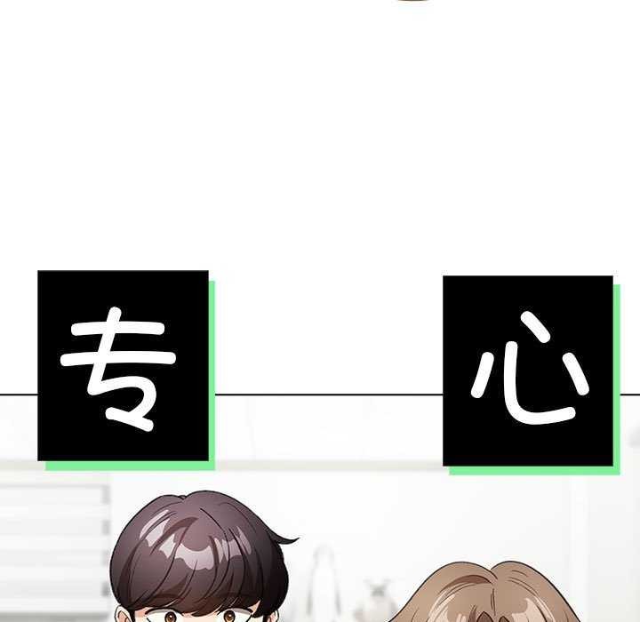 配角的生存任务第23話