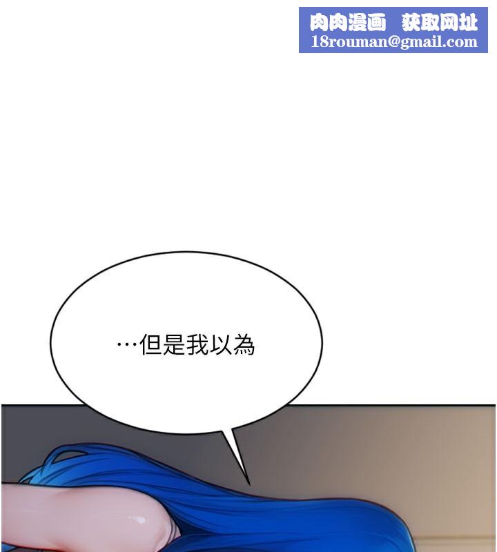 单身即纵慾第10話-妳變得好主動