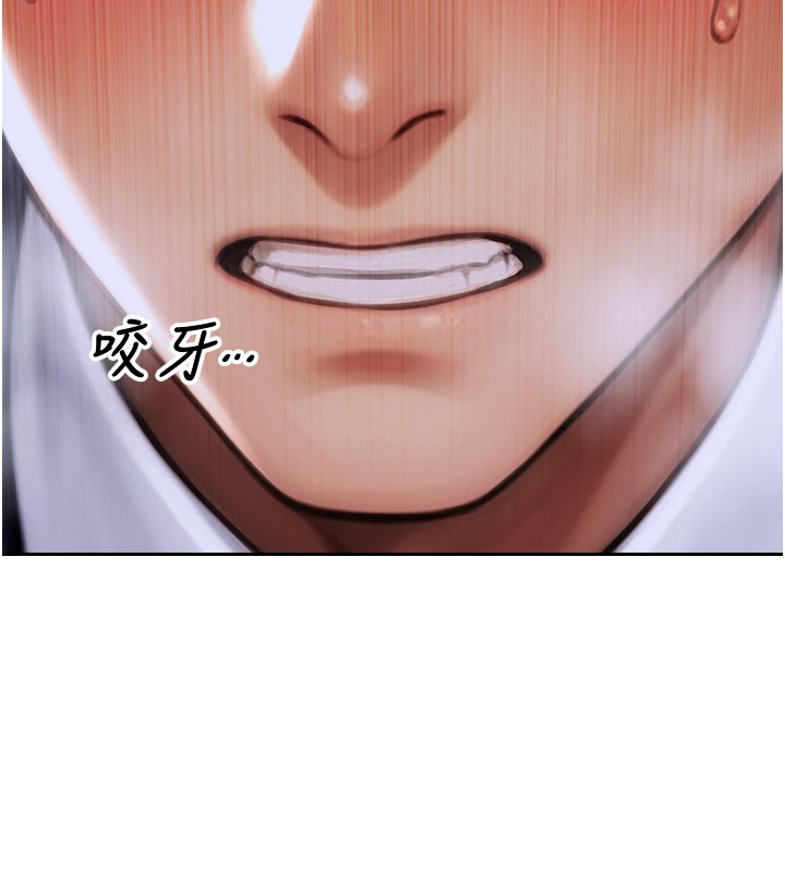 單身即縱慾第10話-妳變得好主動