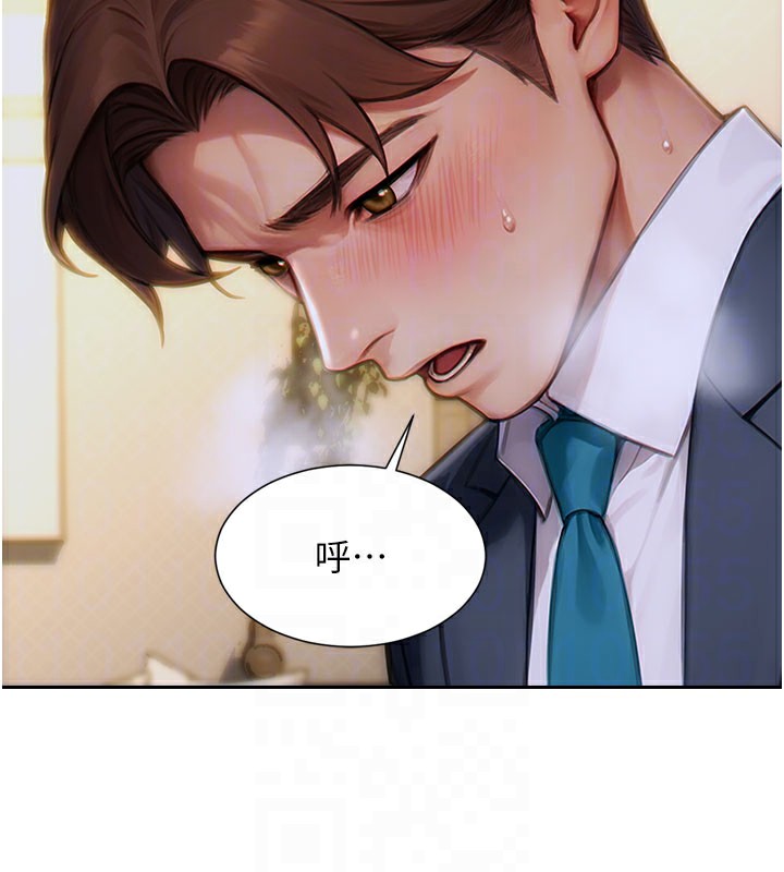 单身即纵慾第10話-妳變得好主動