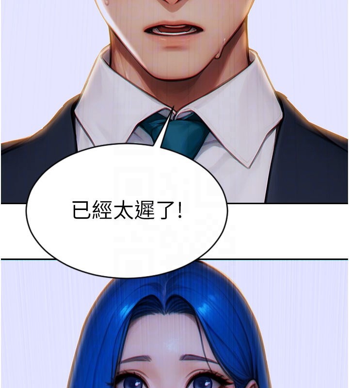 单身即纵慾第10話-妳變得好主動