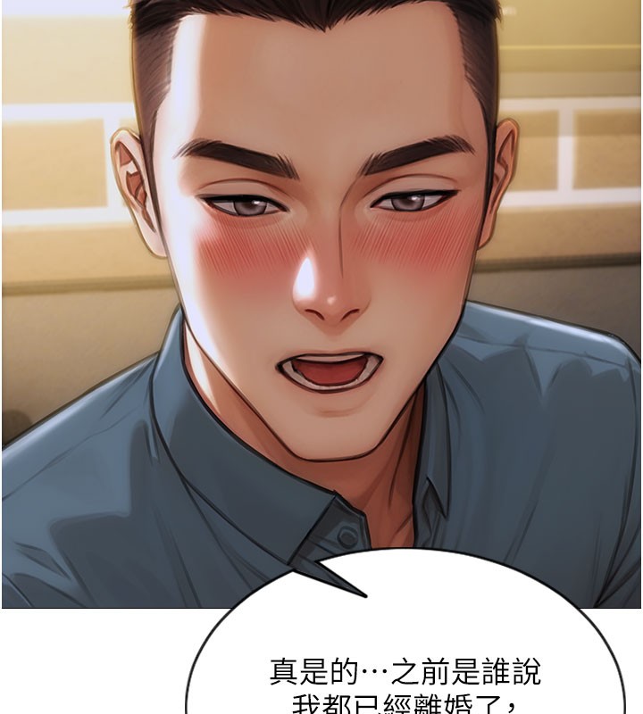 單身即縱慾第10話-妳變得好主動