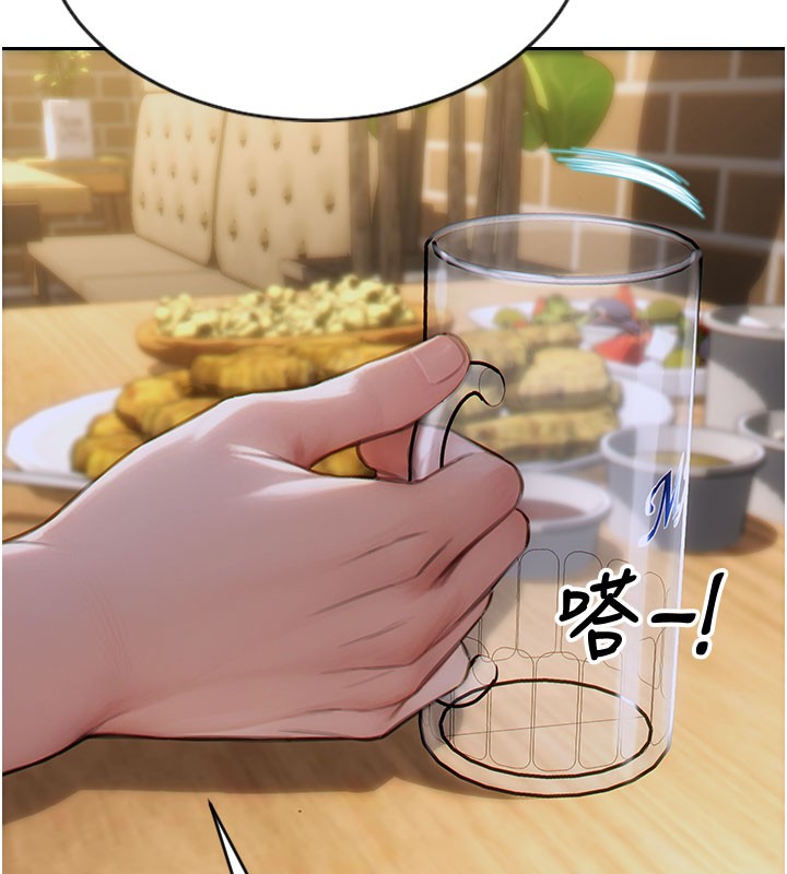 單身即縱慾第10話-妳變得好主動