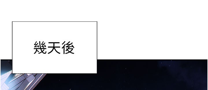 單身即縱慾第10話-妳變得好主動