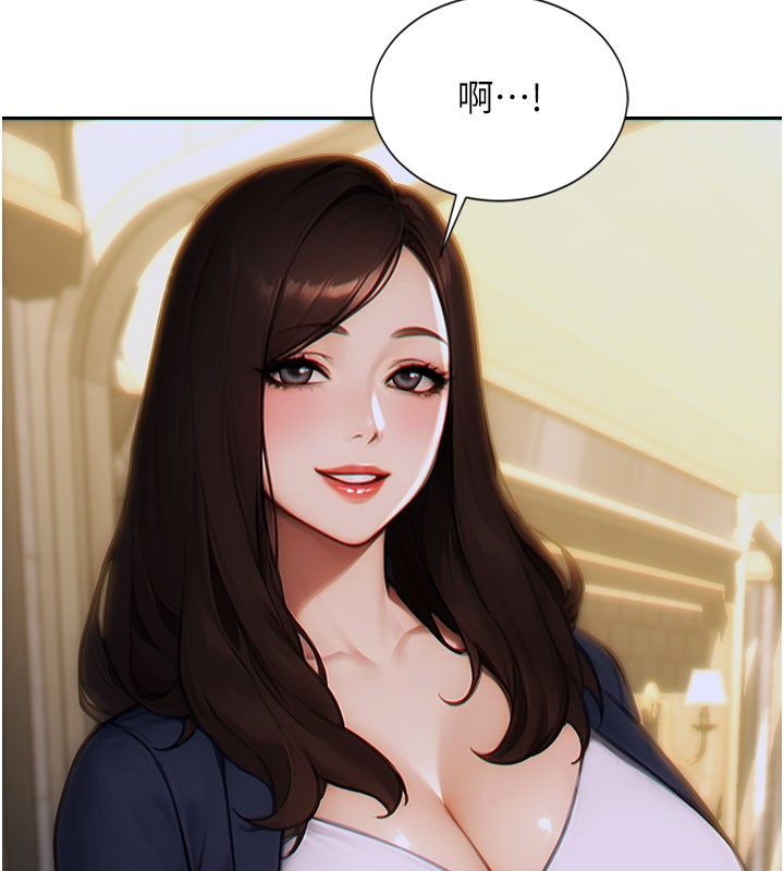 單身即縱慾第10話-妳變得好主動