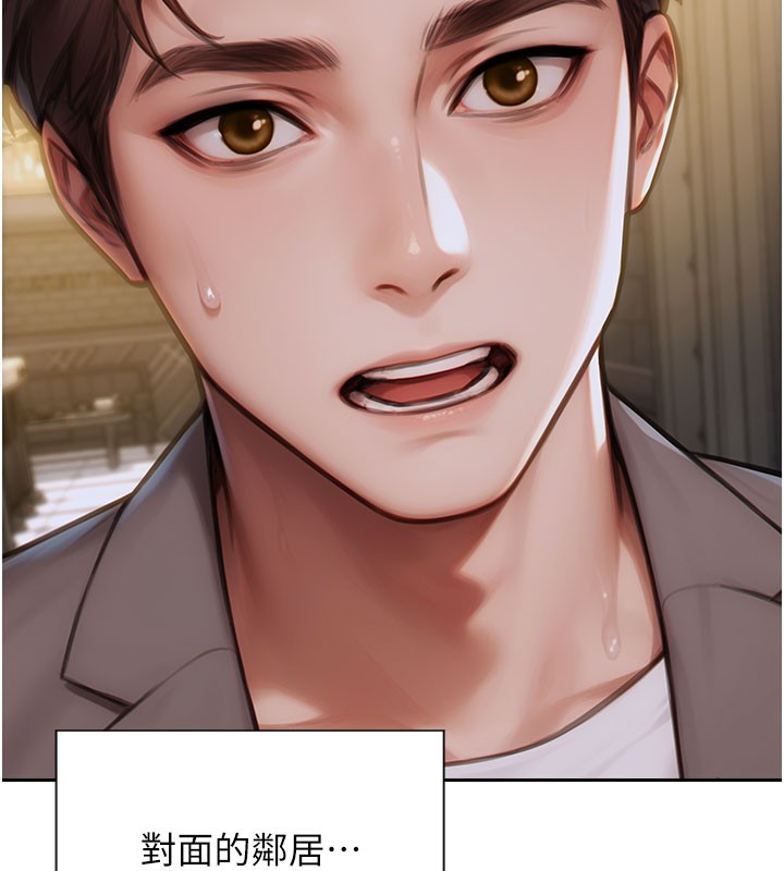 單身即縱慾第10話-妳變得好主動