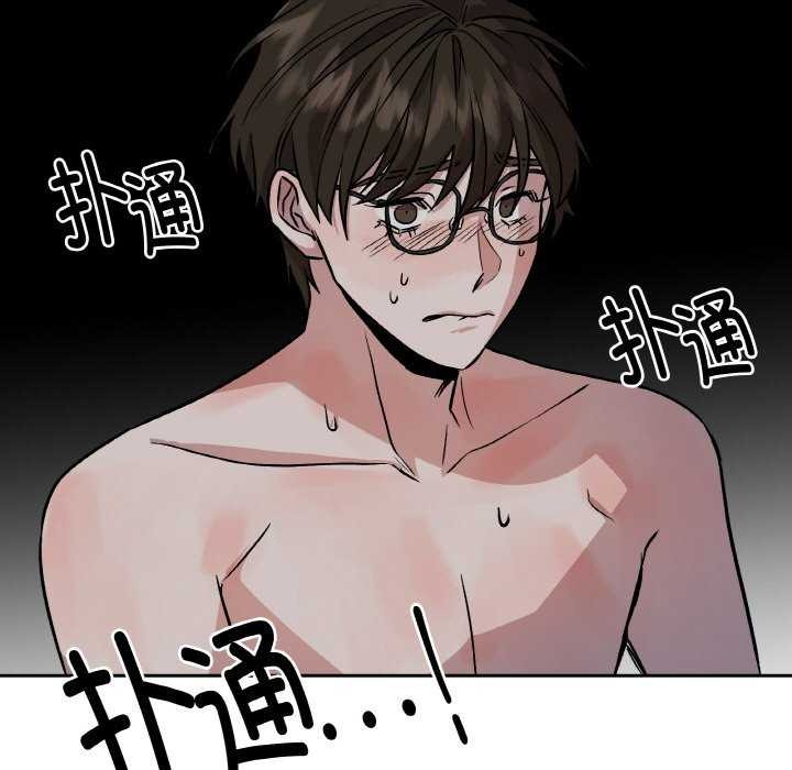 附属品少女的叛逆期第8話