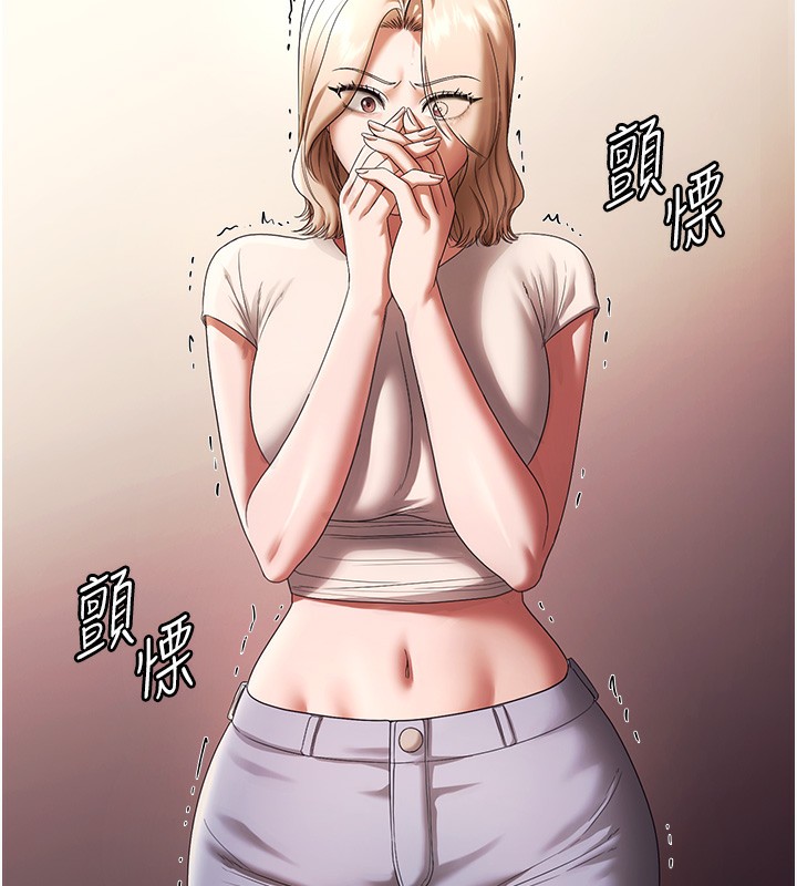 老闆娘的诱惑第63話-表露無遺的醜陋天性