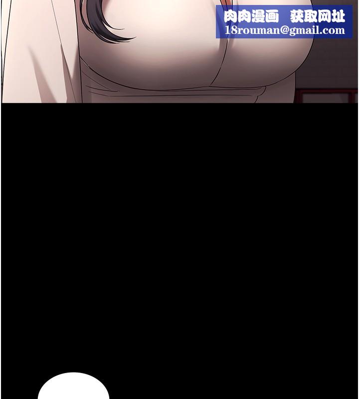 老闆娘的誘惑第63話-表露無遺的醜陋天性